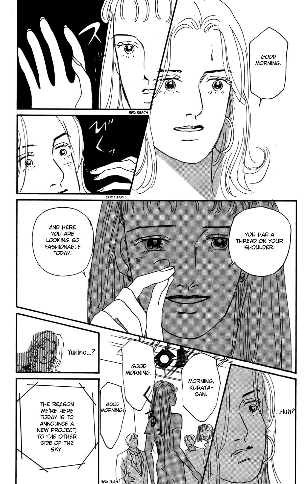 Koi no Kiseki Chapter 31 page 4 - Chapter 31: Sleep in My Arms