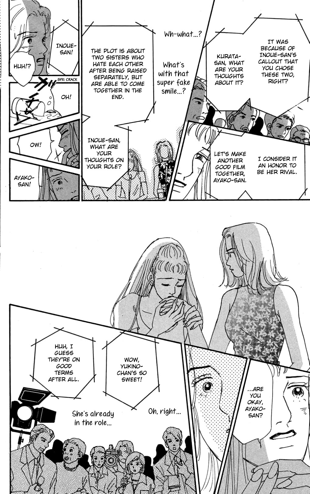 Koi no Kiseki Chapter 31 page 5 - Chapter 31: Sleep in My Arms