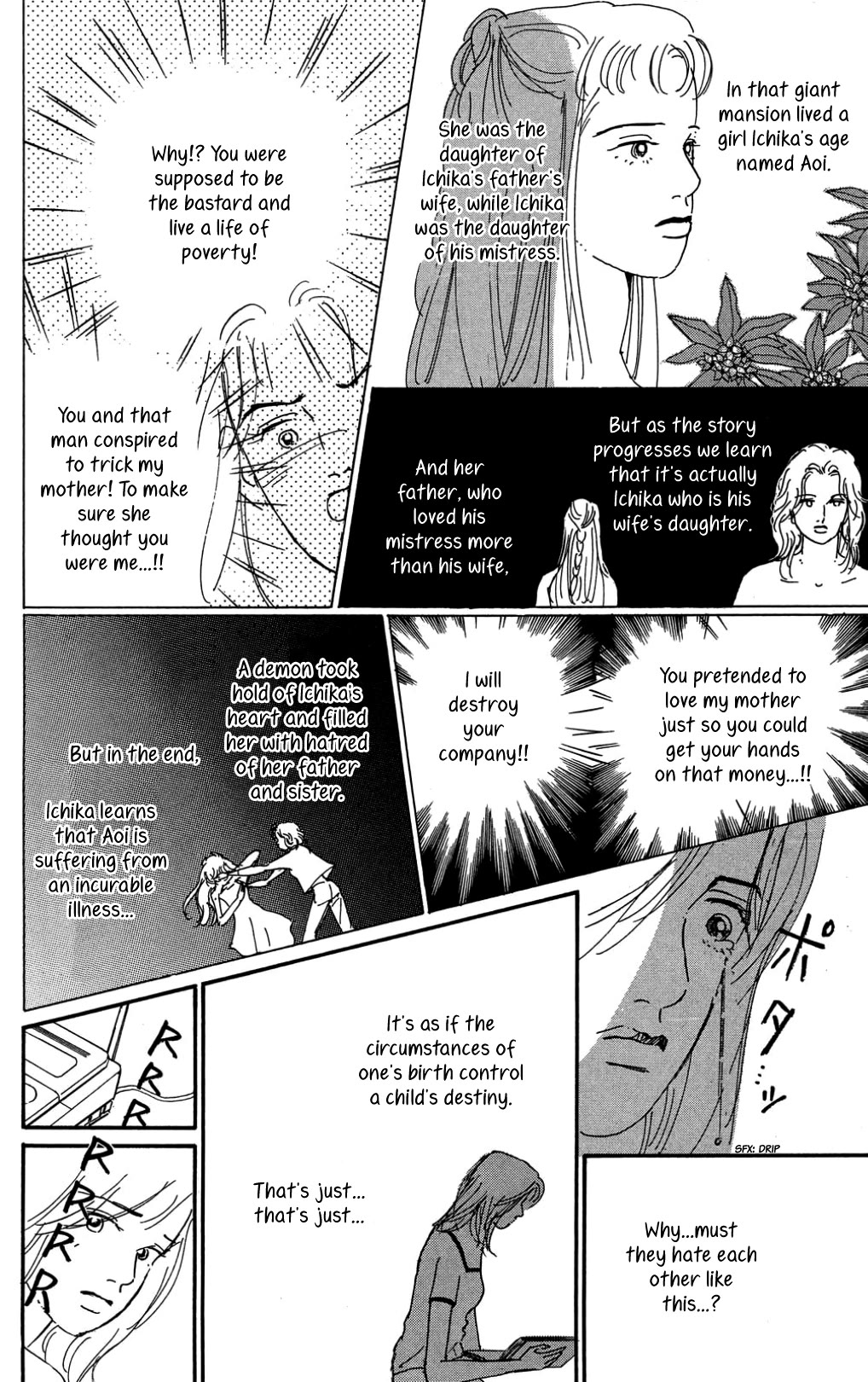 Koi no Kiseki Chapter 31 page 7 - Chapter 31: Sleep in My Arms