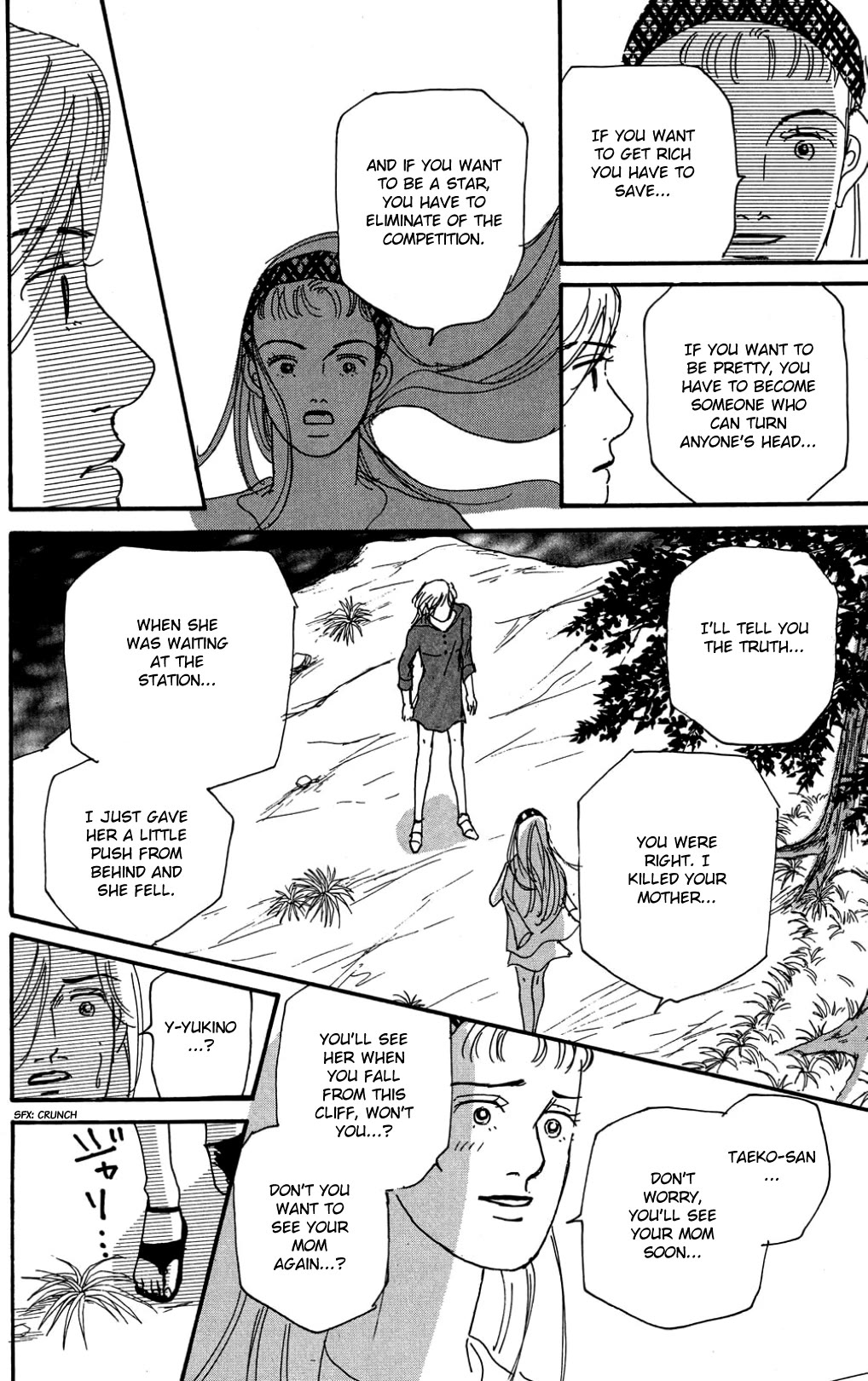 Koi no Kiseki Chapter 32 page 33 - Chapter 32: Something Is Born
