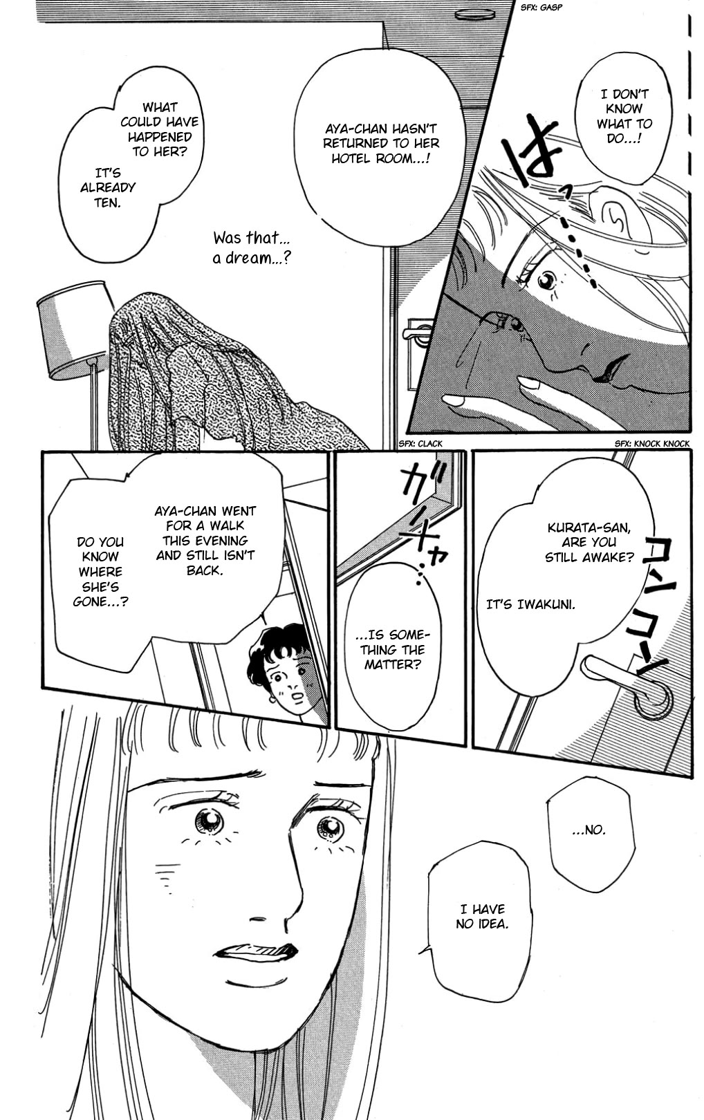 Koi no Kiseki Chapter 33 page 3 - Chapter 33: More Earnest Than Anyone