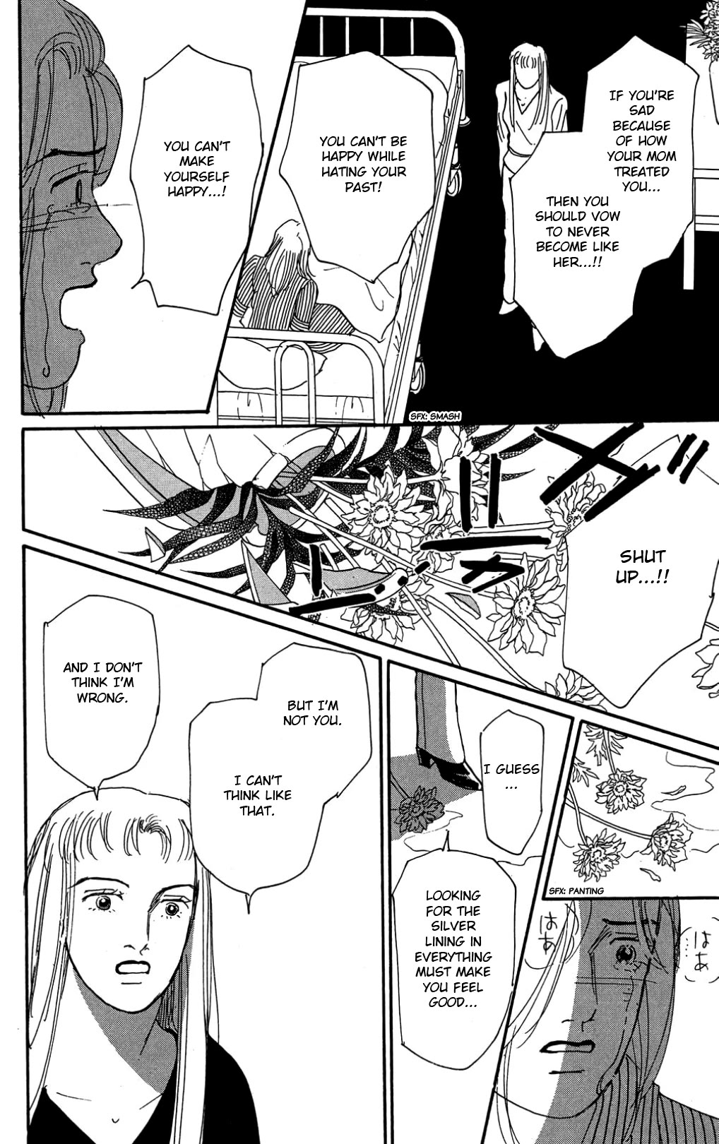 Koi no Kiseki Chapter 33 page 30 - Chapter 33: More Earnest Than Anyone