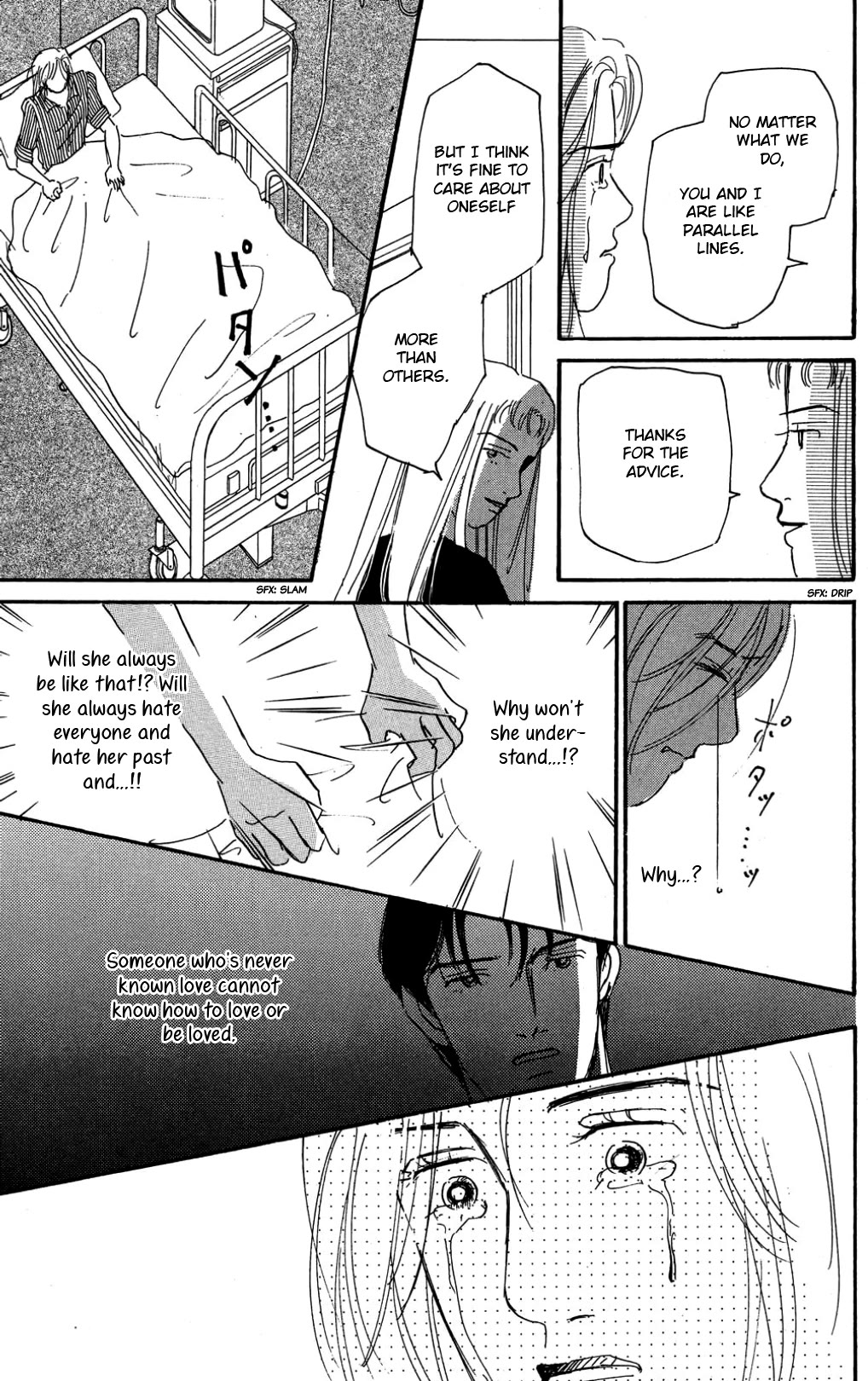 Koi no Kiseki Chapter 33 page 31 - Chapter 33: More Earnest Than Anyone