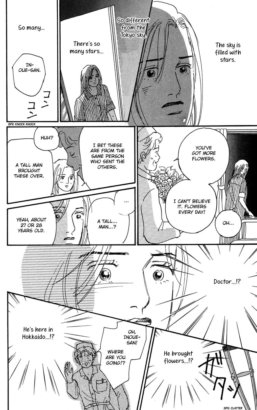 Koi no Kiseki Chapter 33 page 34 - Chapter 33: More Earnest Than Anyone