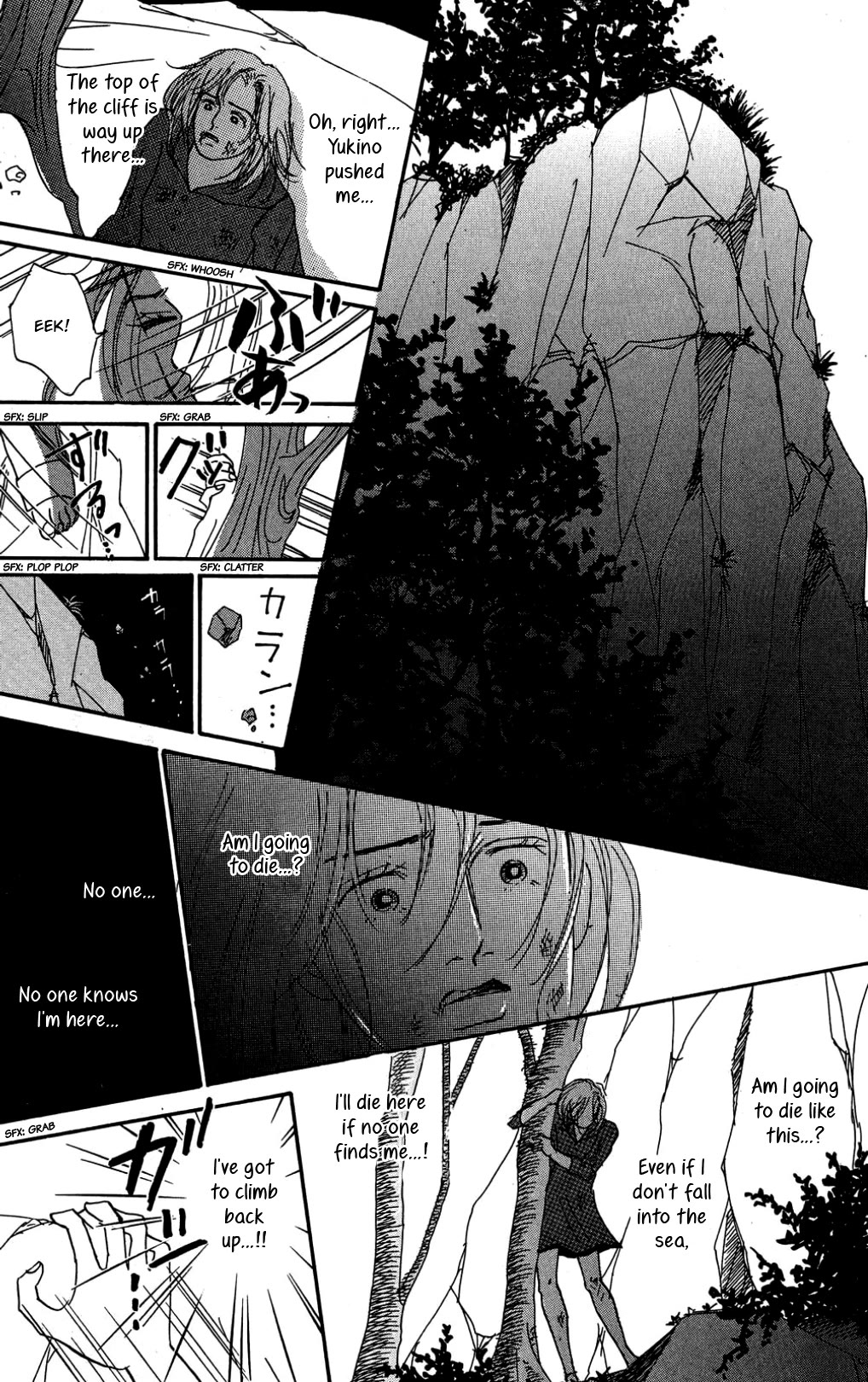 Koi no Kiseki Chapter 33 page 5 - Chapter 33: More Earnest Than Anyone