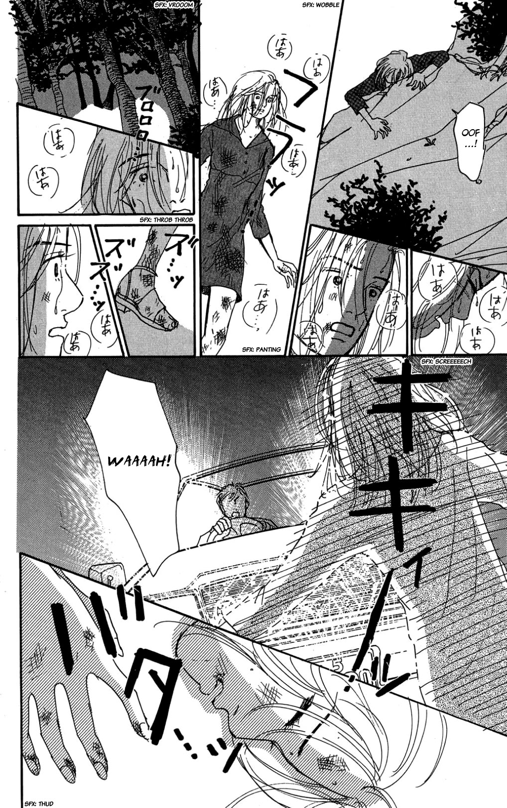 Koi no Kiseki Chapter 33 page 8 - Chapter 33: More Earnest Than Anyone