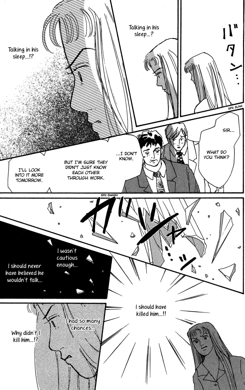 Koi no Kiseki Chapter 34 page 13 - Chapter 34: The One I Cannot Forgive