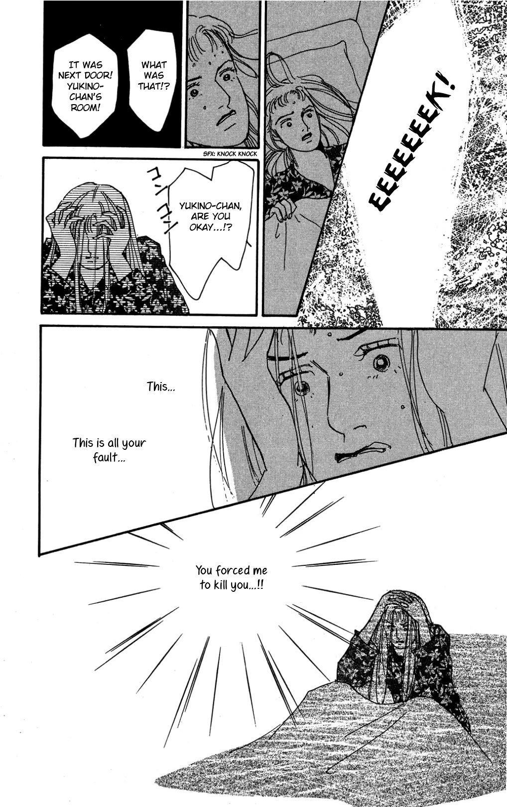 Koi no Kiseki Chapter 34 page 15 - Chapter 34: The One I Cannot Forgive