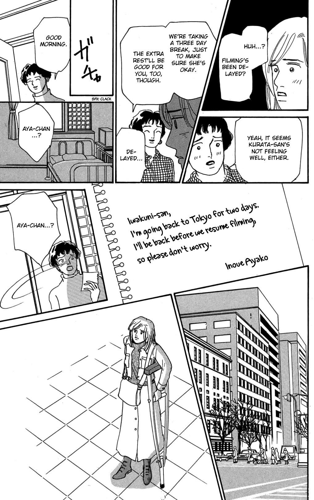 Koi no Kiseki Chapter 34 page 17 - Chapter 34: The One I Cannot Forgive