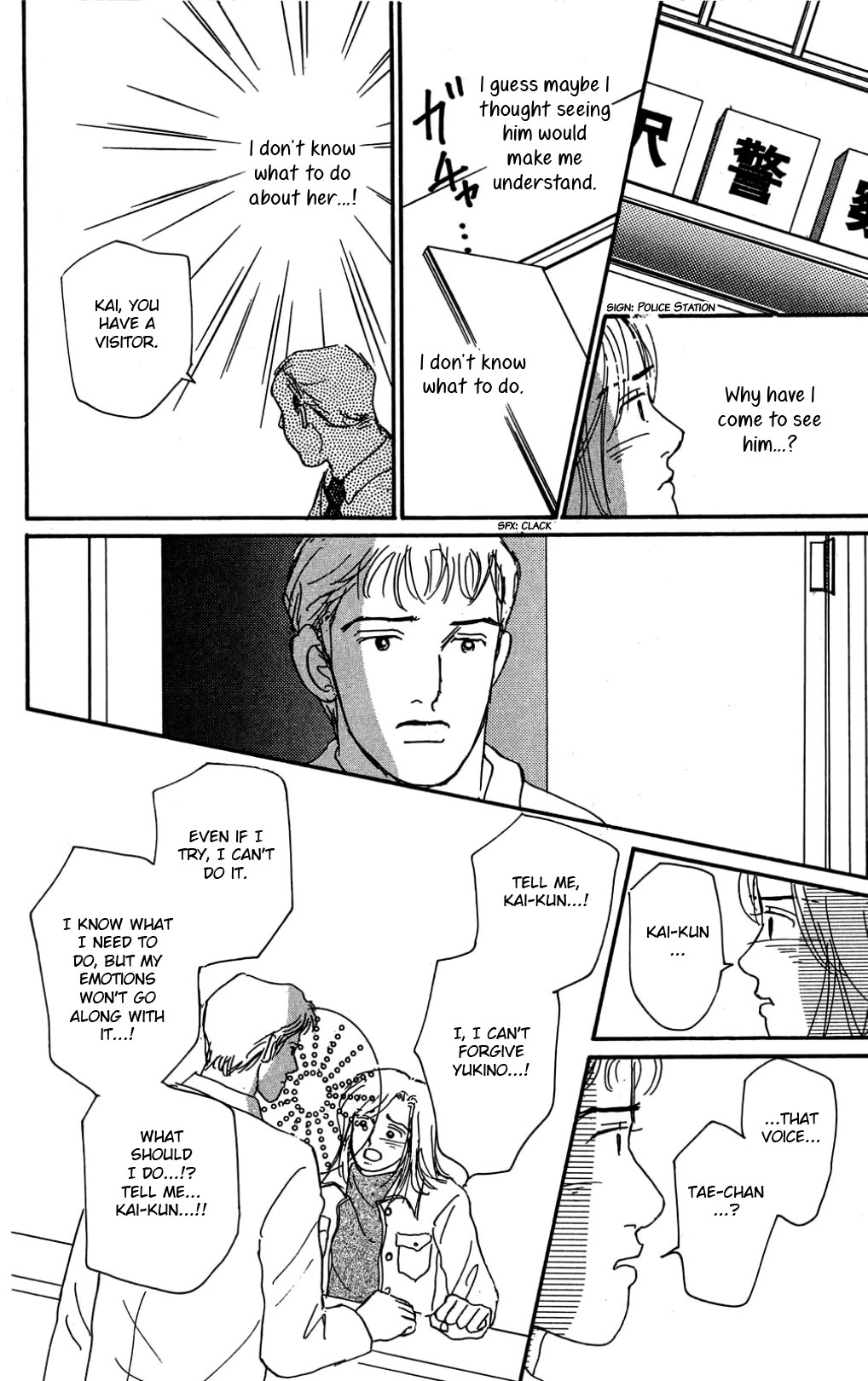 Koi no Kiseki Chapter 34 page 18 - Chapter 34: The One I Cannot Forgive