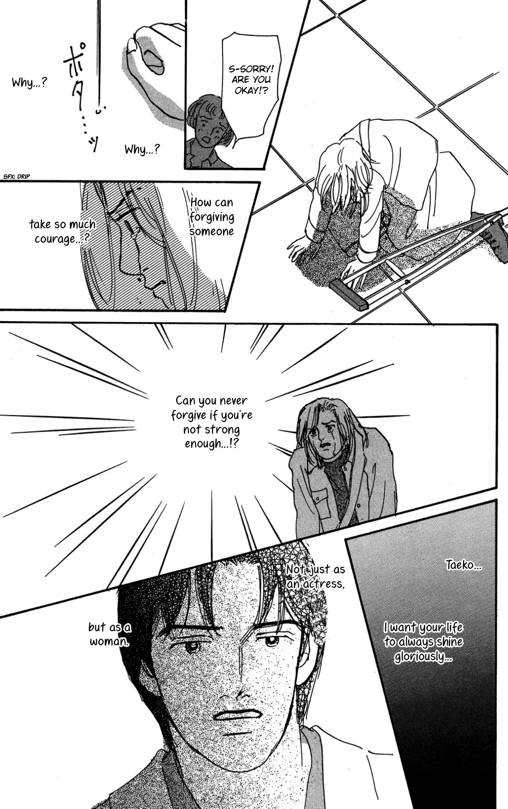 Koi no Kiseki Chapter 34 page 21 - Chapter 34: The One I Cannot Forgive