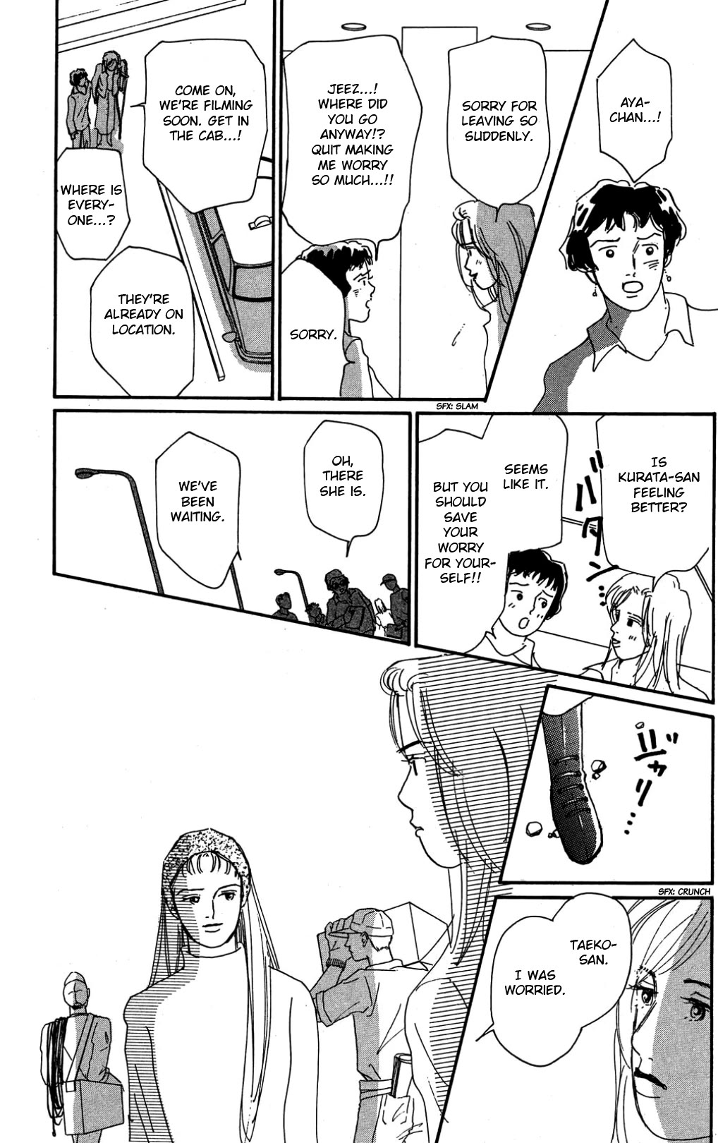 Koi no Kiseki Chapter 34 page 23 - Chapter 34: The One I Cannot Forgive