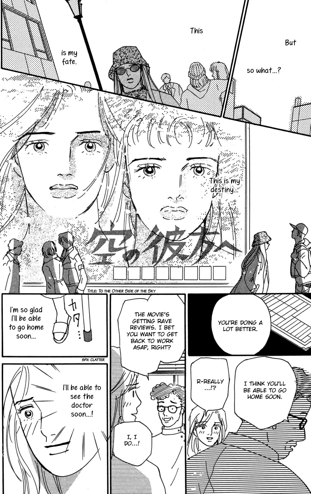 Koi no Kiseki Chapter 35 page 14 - Chapter 35: A Rainbow Dawn