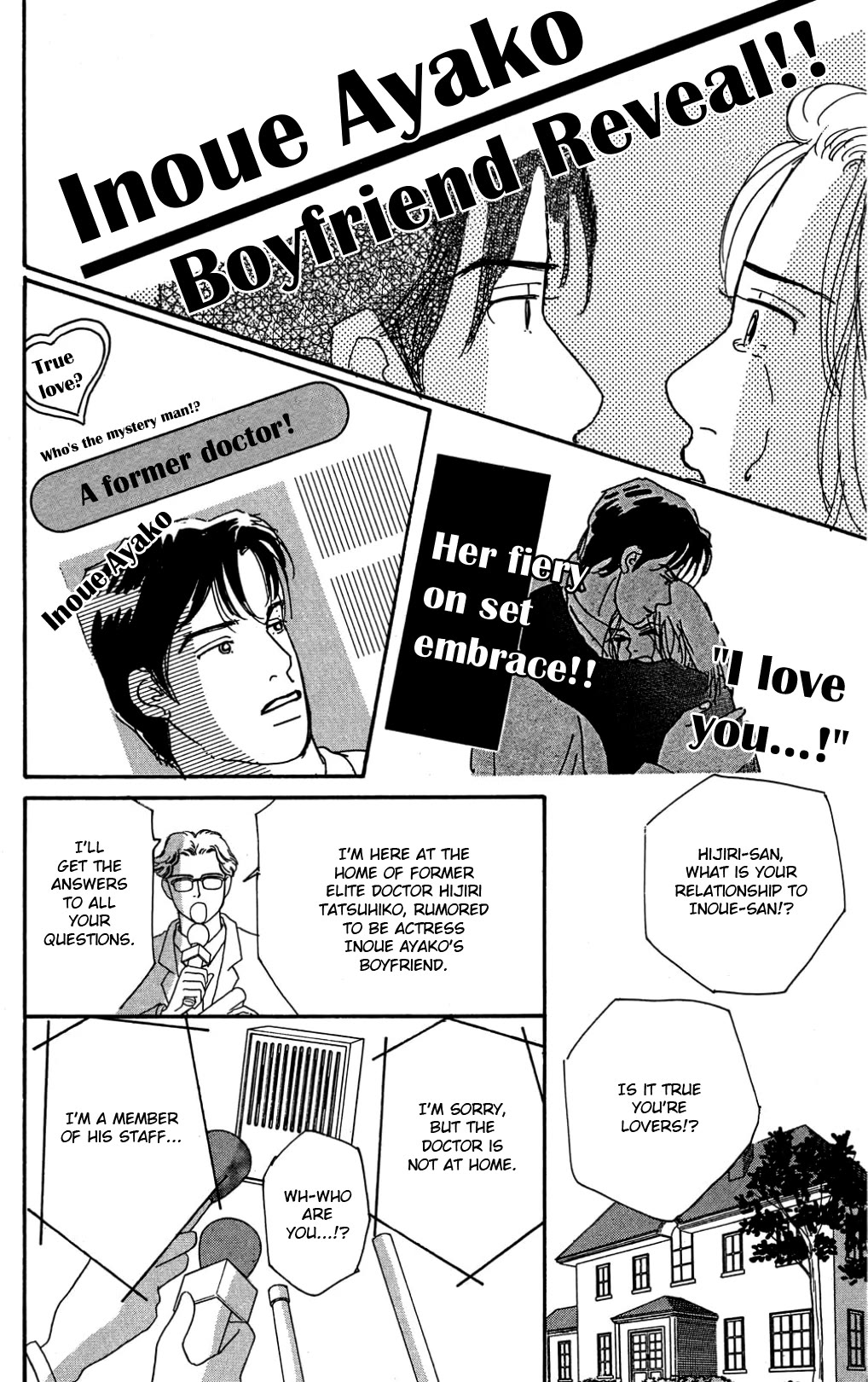 Koi no Kiseki Chapter 35 page 2 - Chapter 35: A Rainbow Dawn