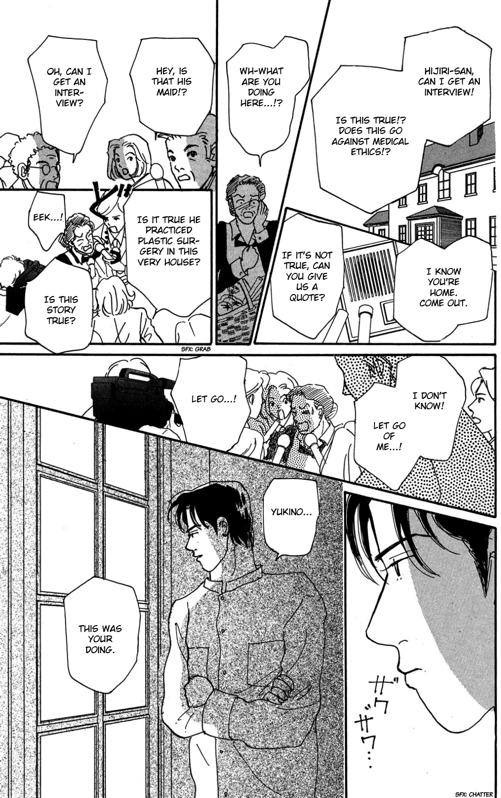 Koi no Kiseki Chapter 35 page 25 - Chapter 35: A Rainbow Dawn