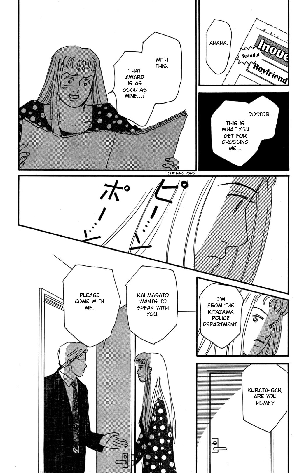 Koi no Kiseki Chapter 35 page 29 - Chapter 35: A Rainbow Dawn