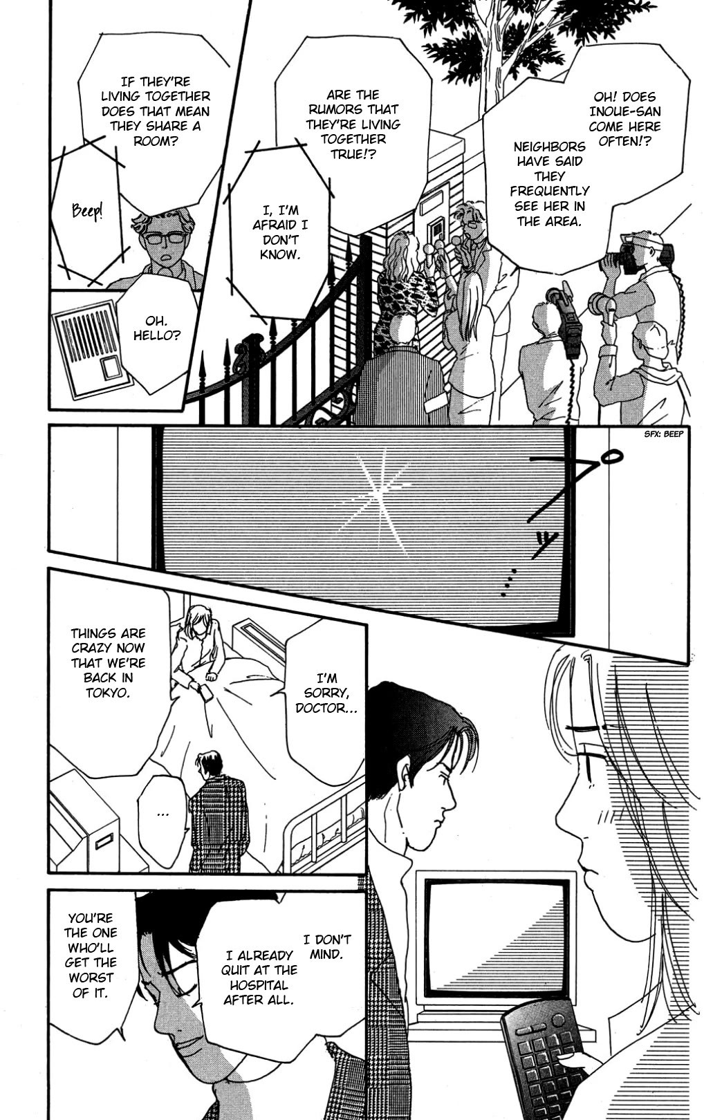 Koi no Kiseki Chapter 35 page 3 - Chapter 35: A Rainbow Dawn