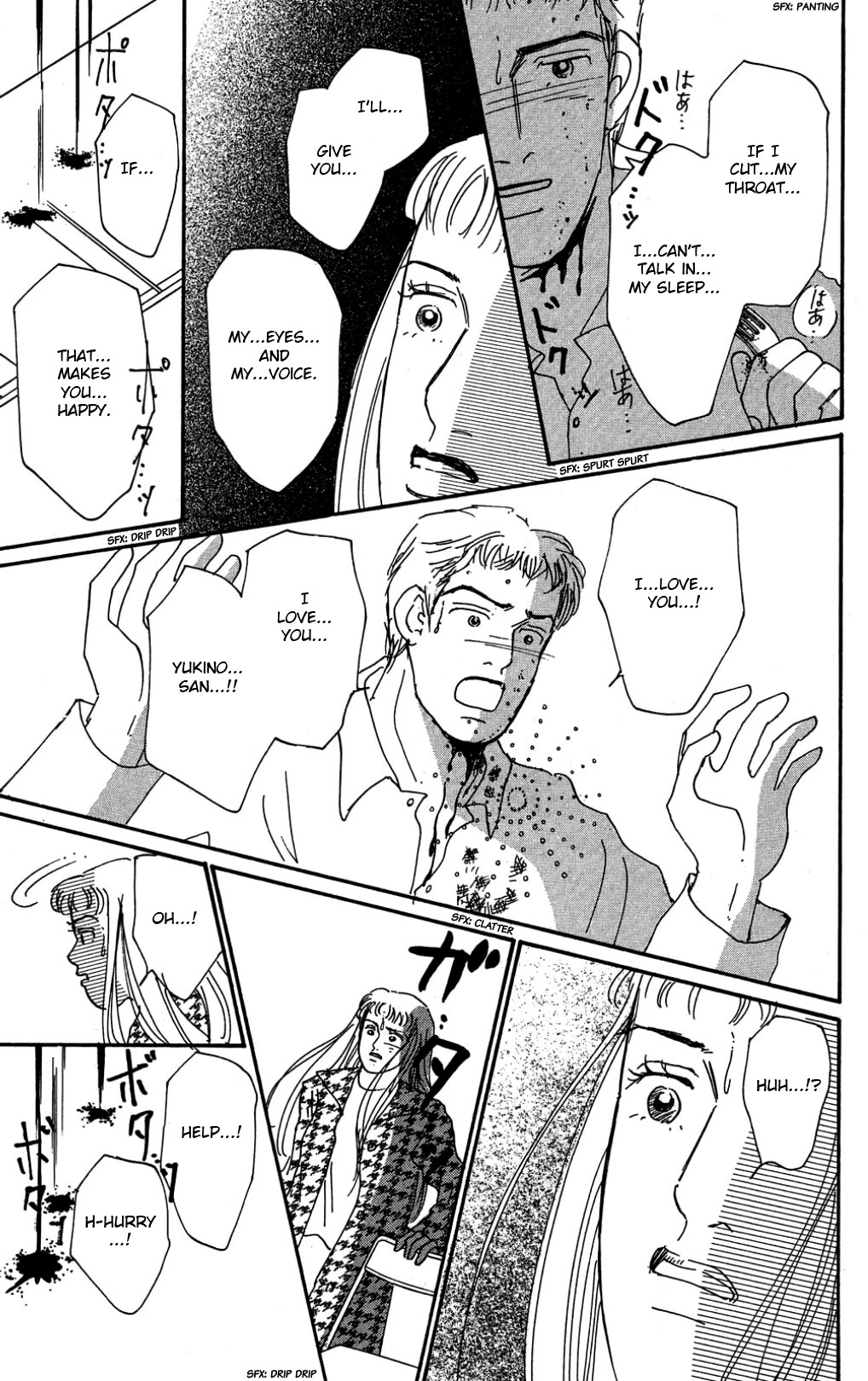 Koi no Kiseki Chapter 35 page 31 - Chapter 35: A Rainbow Dawn