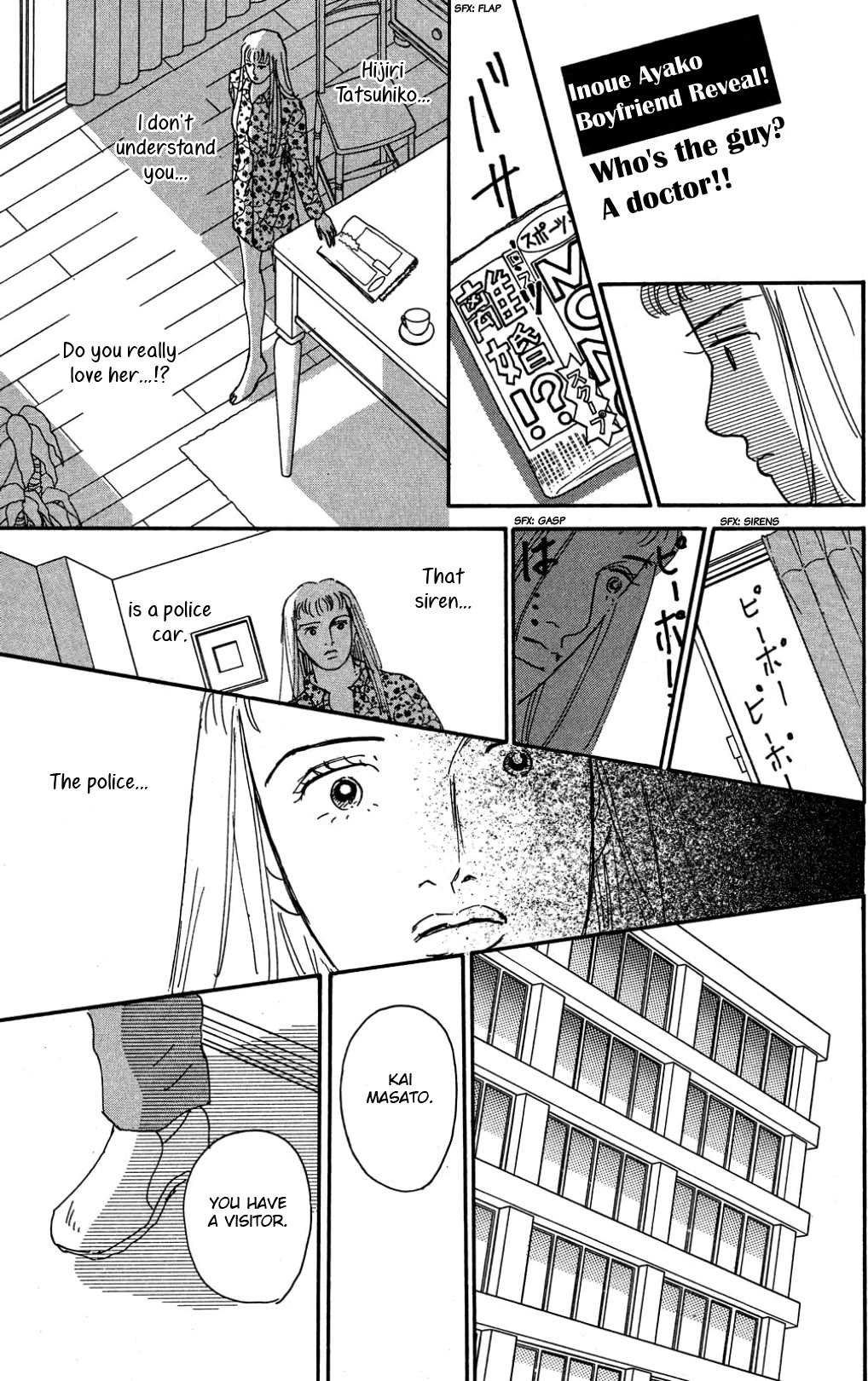 Koi no Kiseki Chapter 35 page 7 - Chapter 35: A Rainbow Dawn