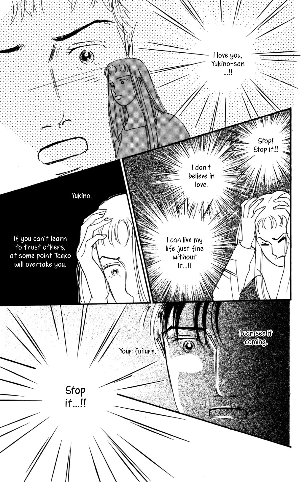 Koi no Kiseki Chapter 36 page 13 - Chapter 36: A Spotlight in the Darkness