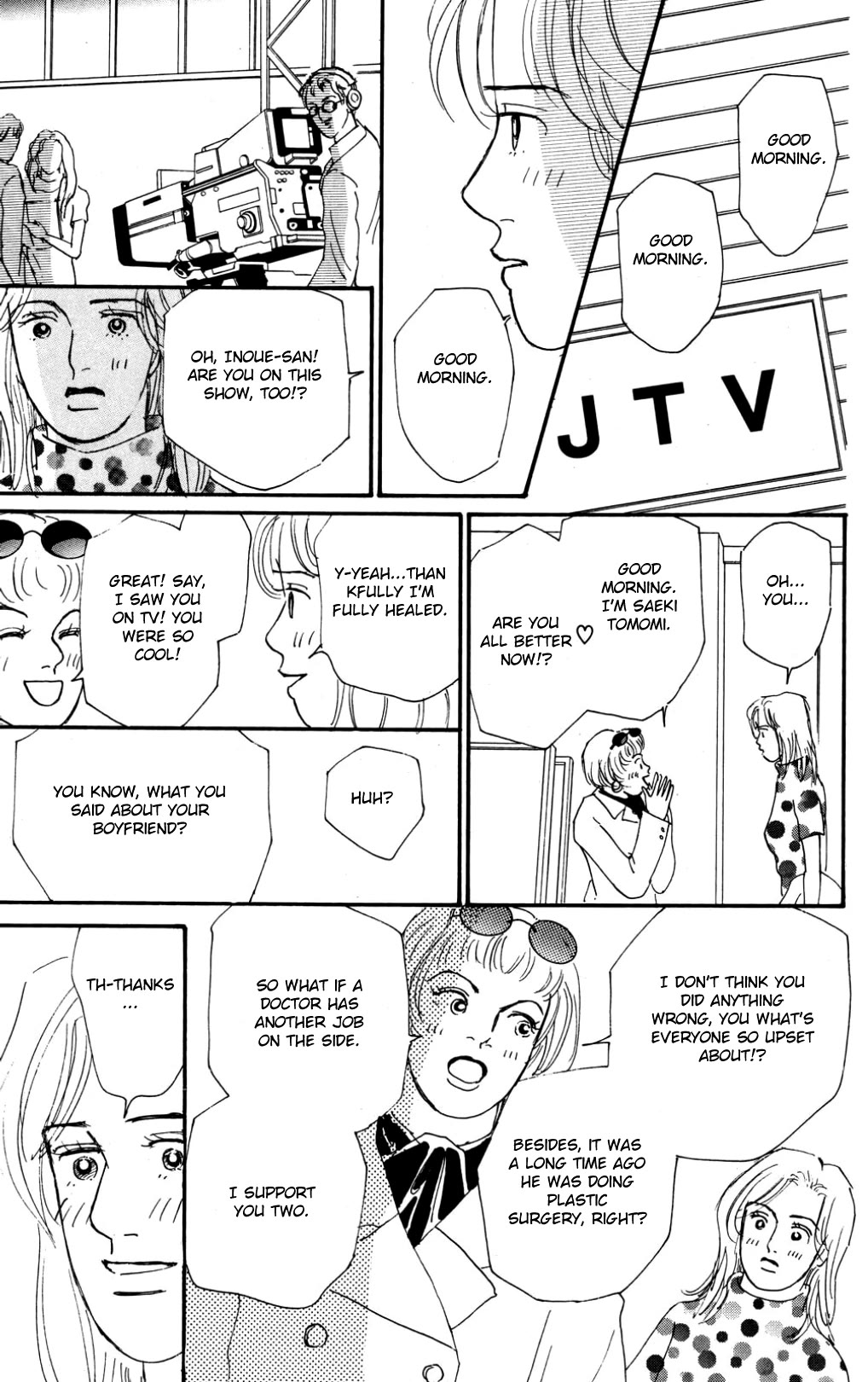 Koi no Kiseki Chapter 36 page 19 - Chapter 36: A Spotlight in the Darkness