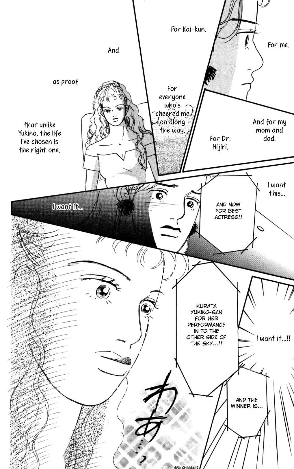 Koi no Kiseki Chapter 36 page 32 - Chapter 36: A Spotlight in the Darkness