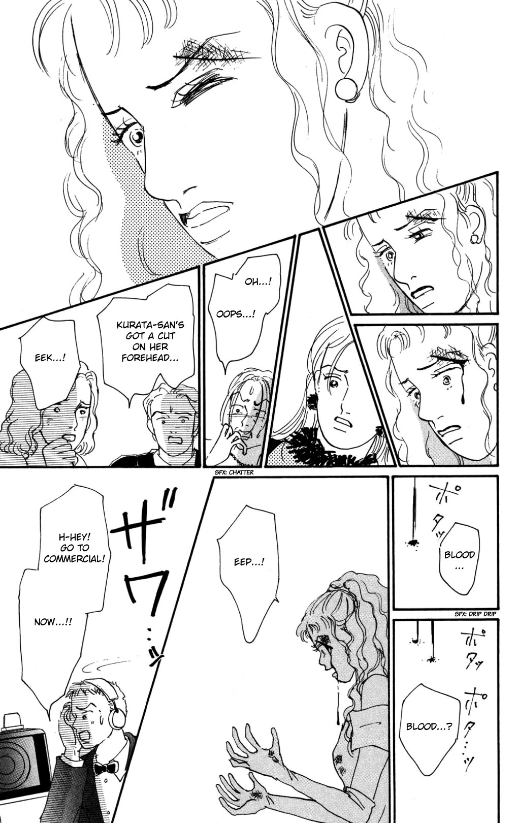 Koi no Kiseki Chapter 36 page 37 - Chapter 36: A Spotlight in the Darkness