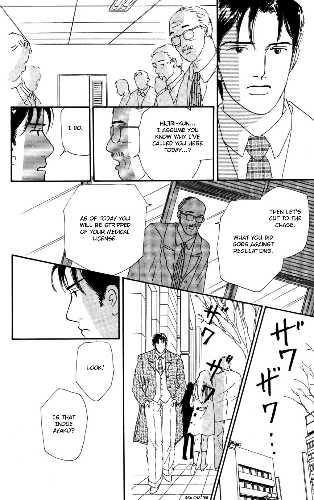 Koi no Kiseki Chapter 37 page 12 - Chapter 37: A Promise of Forever