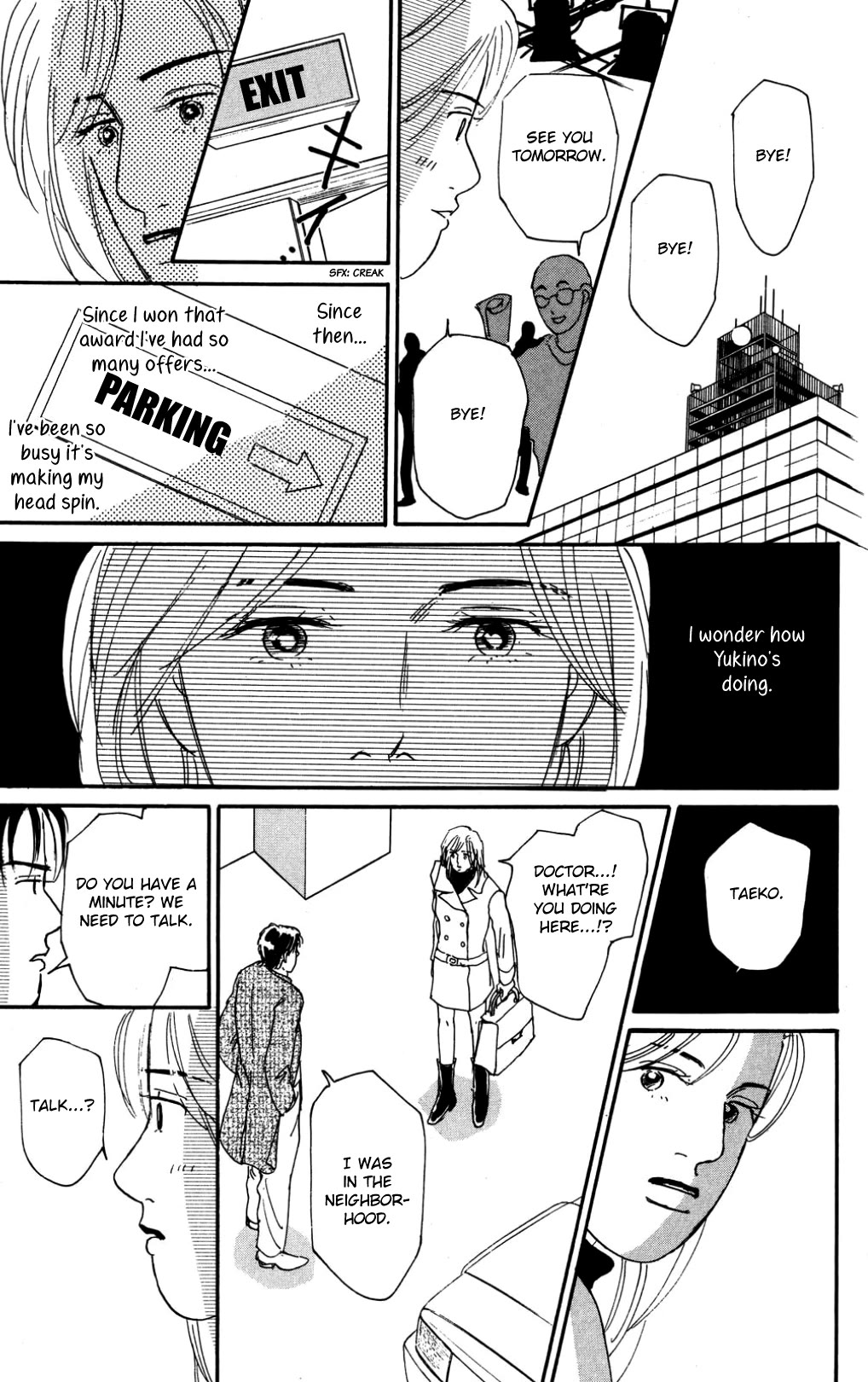 Koi no Kiseki Chapter 37 page 15 - Chapter 37: A Promise of Forever