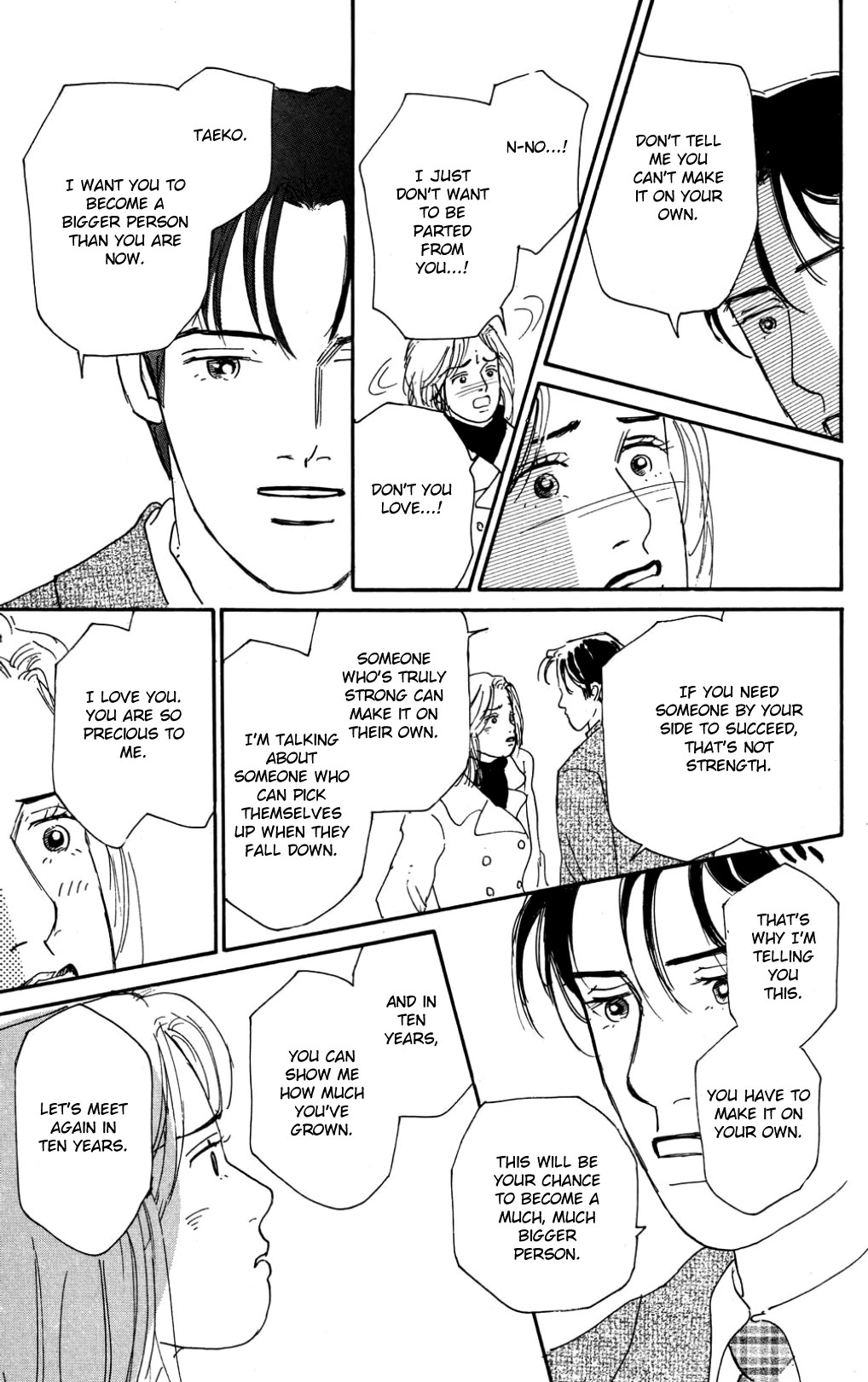 Koi no Kiseki Chapter 37 page 17 - Chapter 37: A Promise of Forever