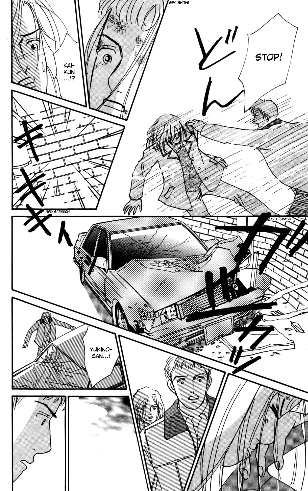 Koi no Kiseki Chapter 37 page 24 - Chapter 37: A Promise of Forever