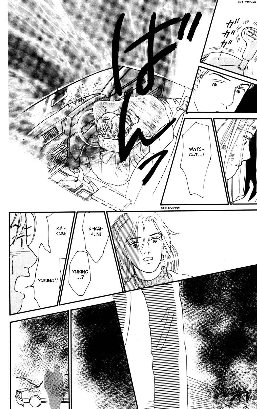 Koi no Kiseki Chapter 37 page 26 - Chapter 37: A Promise of Forever