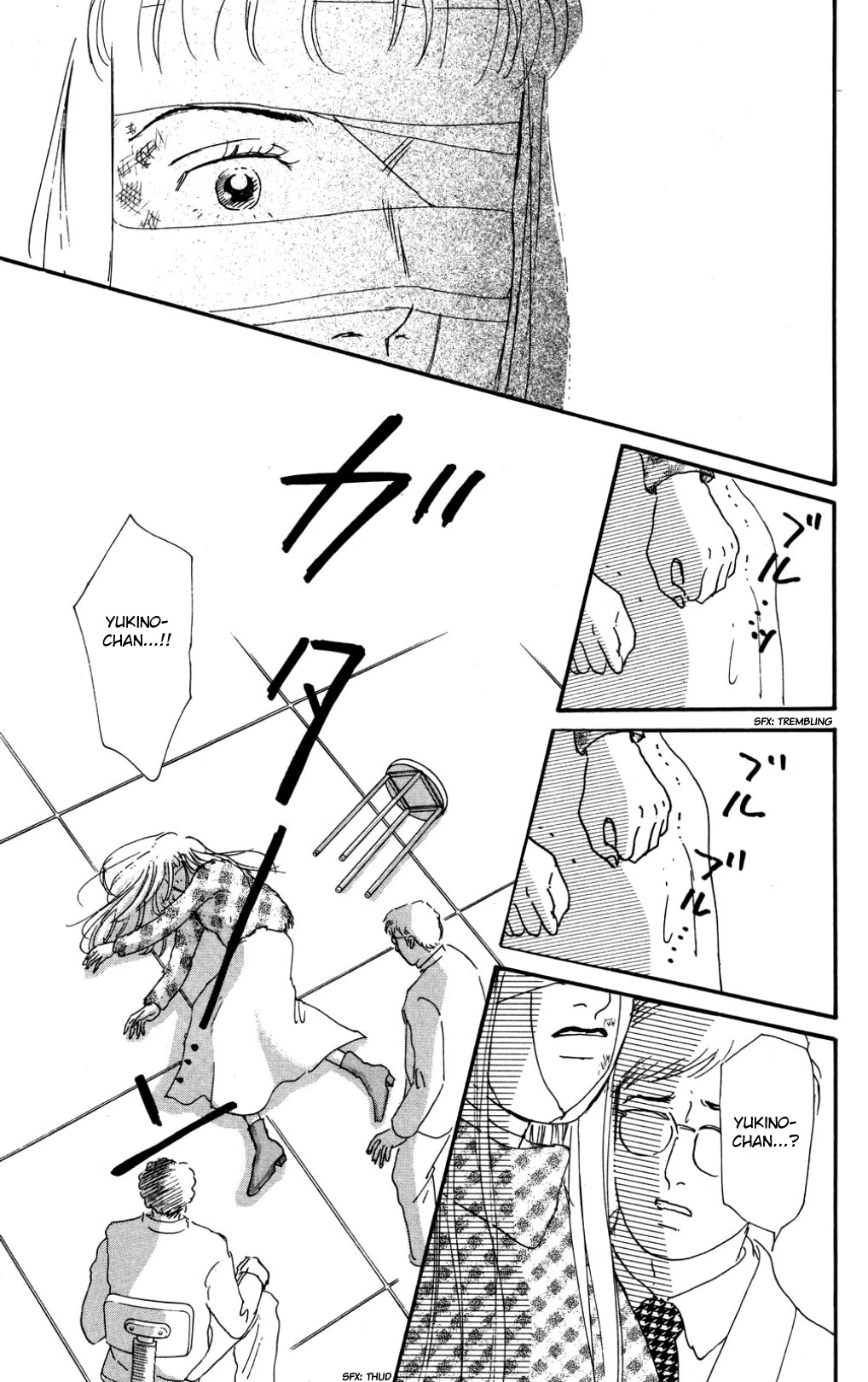 Koi no Kiseki Chapter 37 page 7 - Chapter 37: A Promise of Forever