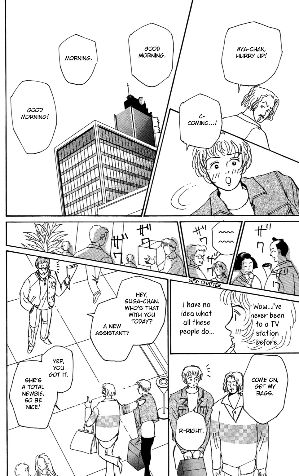 Koi no Kiseki Chapter 4 page 12 - Chapter 4: The Formula for Success