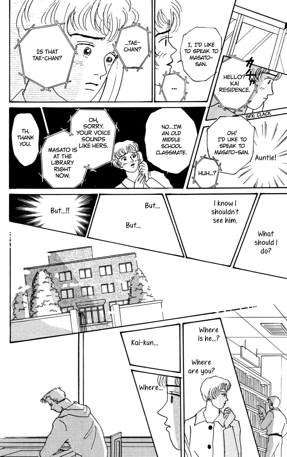 Koi no Kiseki Chapter 4 page 26 - Chapter 4: The Formula for Success