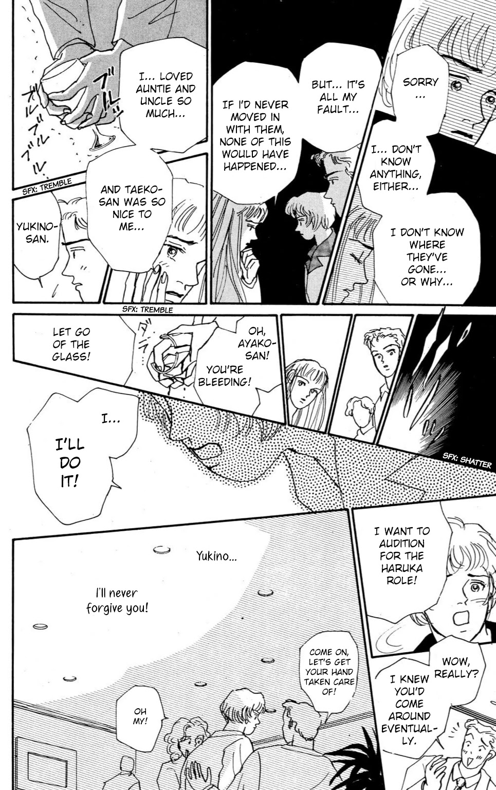 Koi no Kiseki Chapter 5 page 12 - Chapter 5: The Door