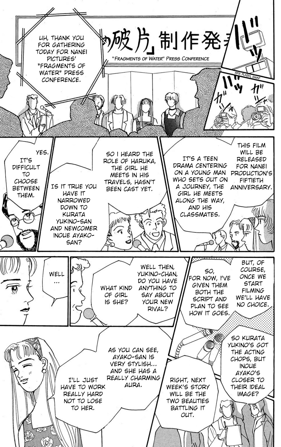Koi no Kiseki Chapter 5 page 13 - Chapter 5: The Door