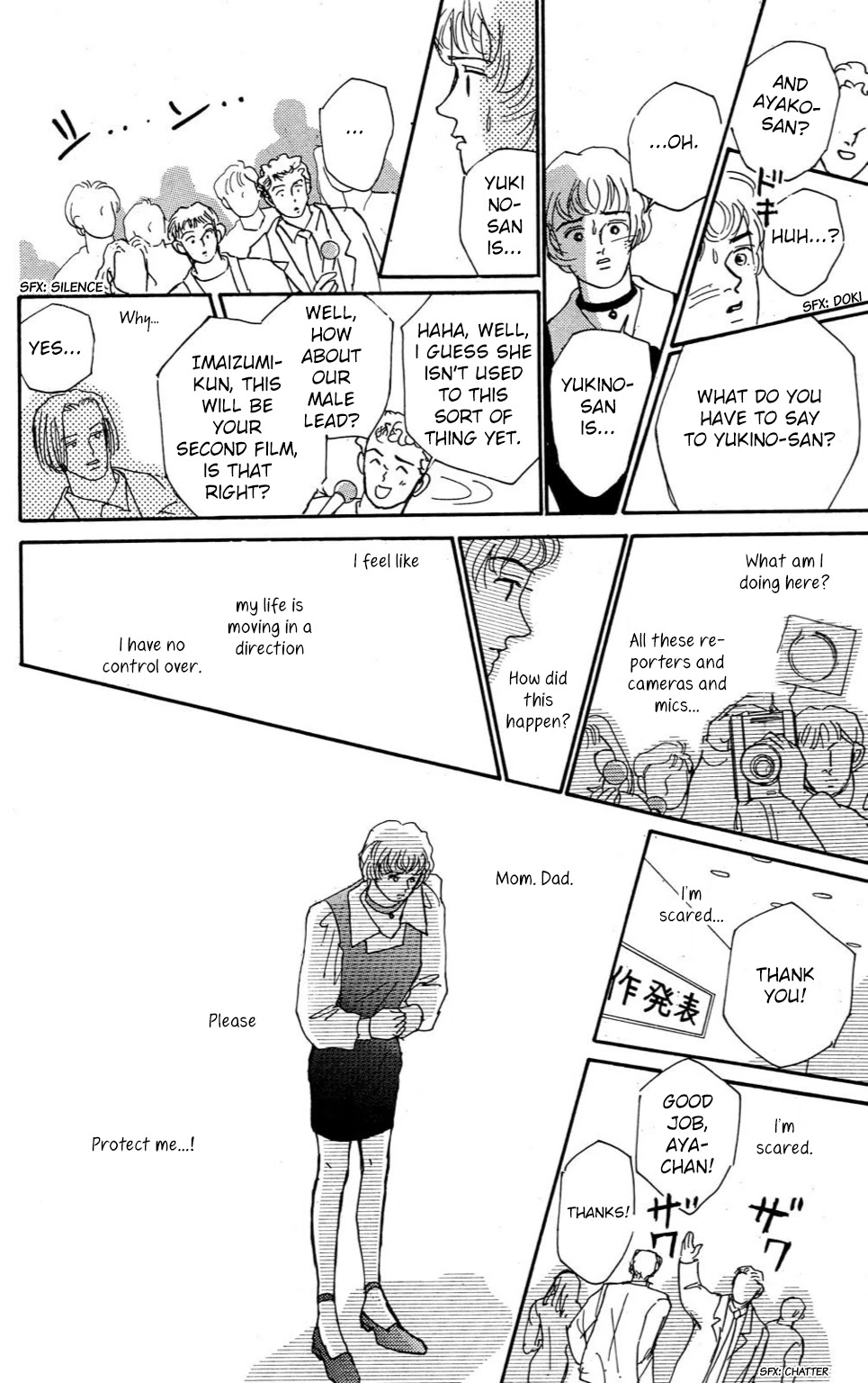 Koi no Kiseki Chapter 5 page 14 - Chapter 5: The Door