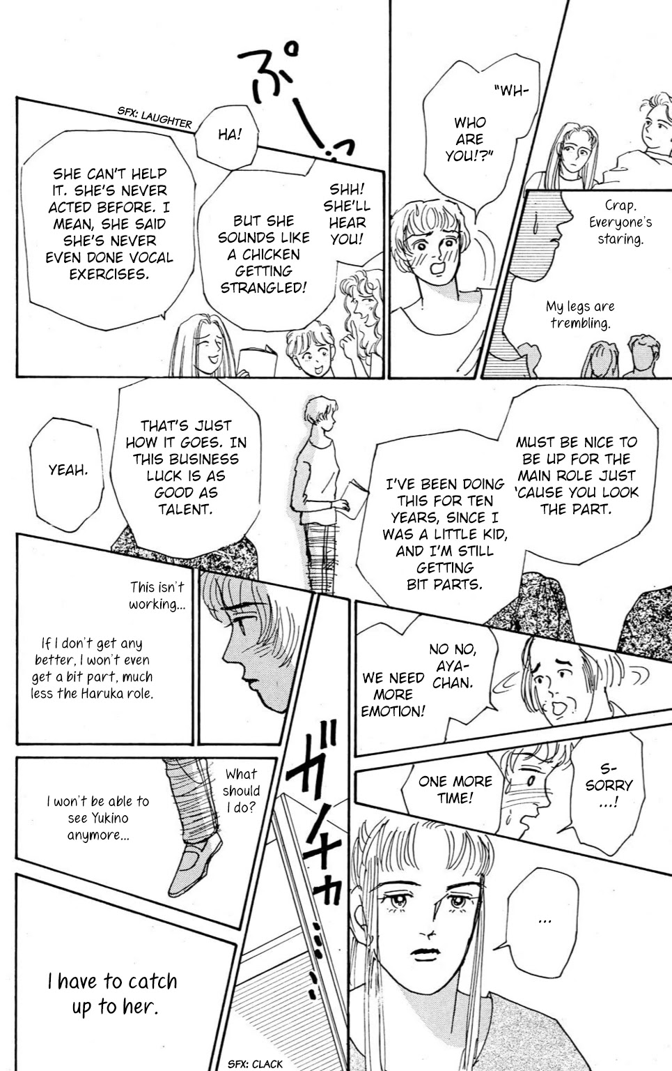 Koi no Kiseki Chapter 5 page 16 - Chapter 5: The Door