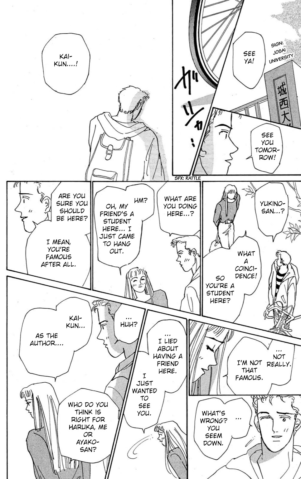 Koi no Kiseki Chapter 5 page 18 - Chapter 5: The Door