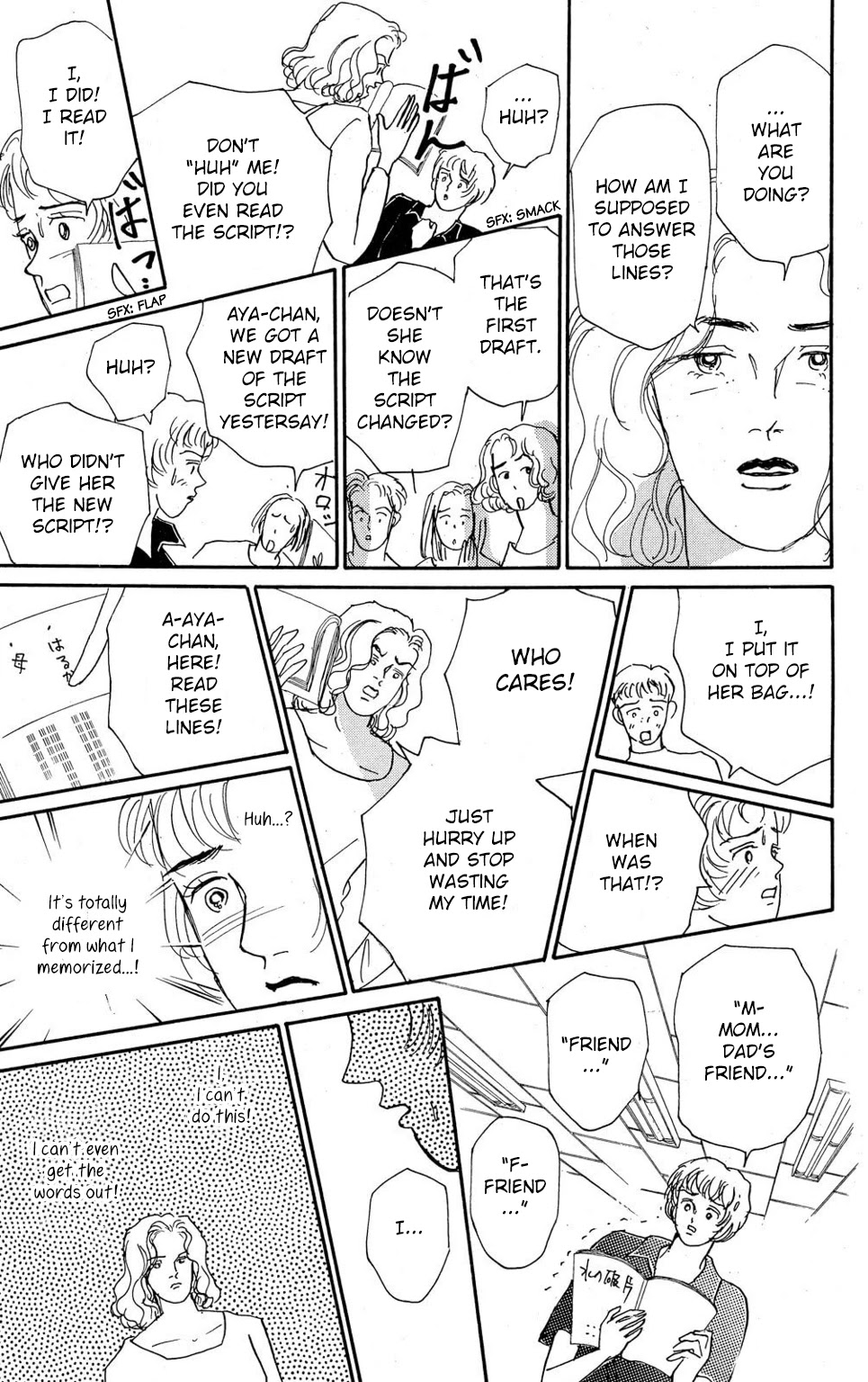 Koi no Kiseki Chapter 5 page 21 - Chapter 5: The Door