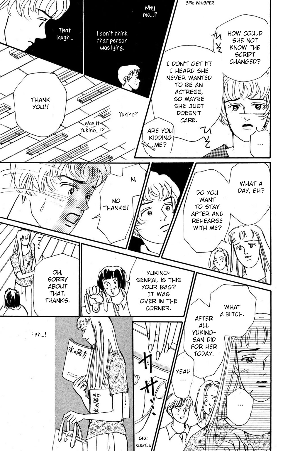 Koi no Kiseki Chapter 5 page 23 - Chapter 5: The Door