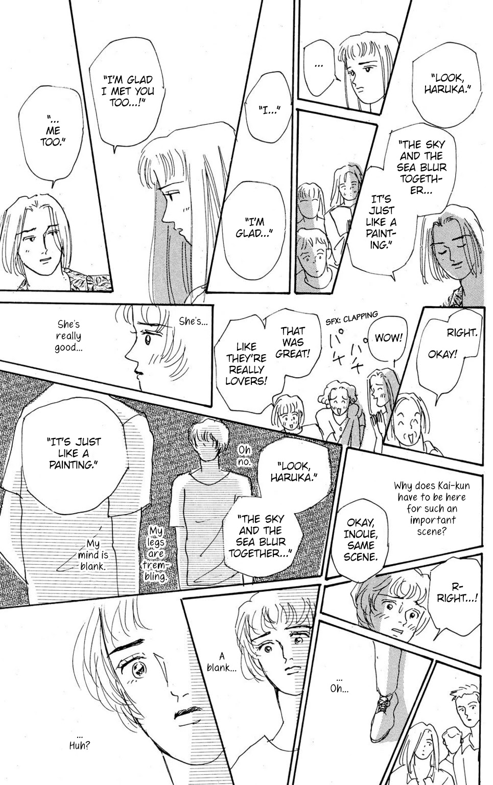 Koi no Kiseki Chapter 5 page 33 - Chapter 5: The Door