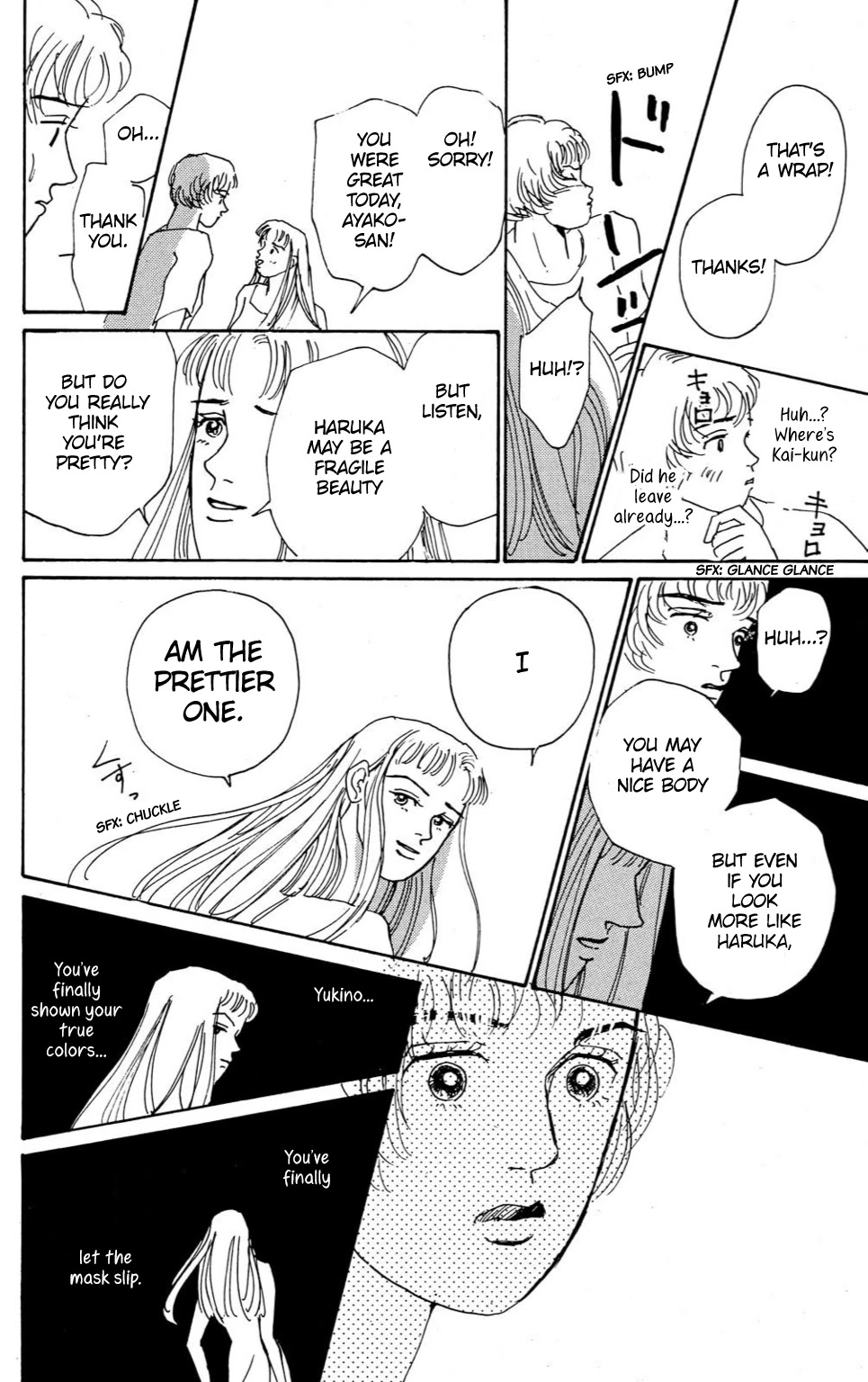 Koi no Kiseki Chapter 5 page 36 - Chapter 5: The Door
