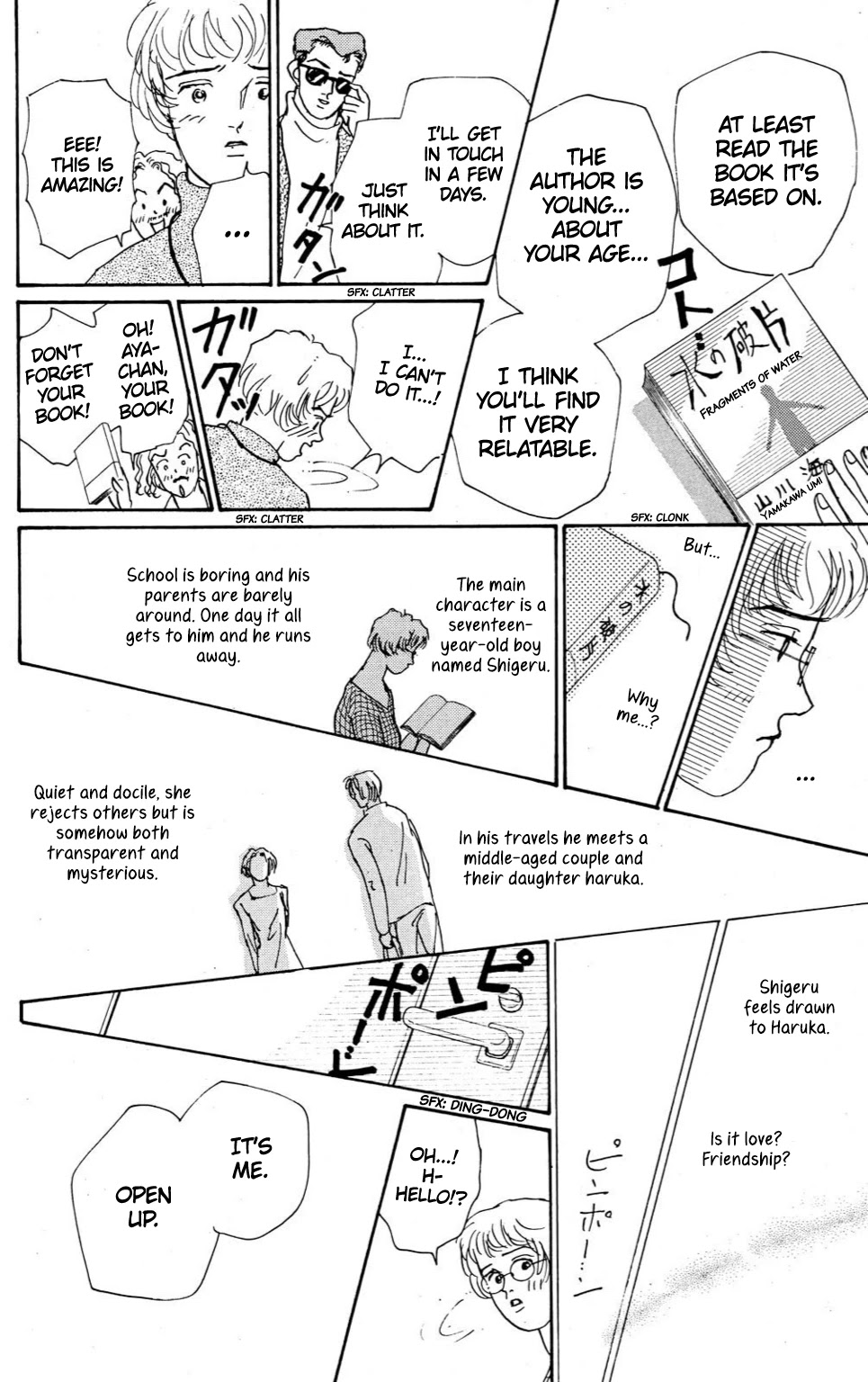 Koi no Kiseki Chapter 5 page 4 - Chapter 5: The Door