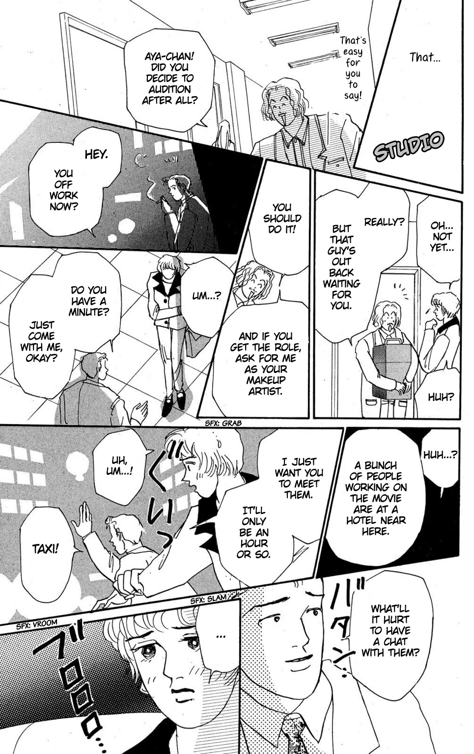 Koi no Kiseki Chapter 5 page 7 - Chapter 5: The Door