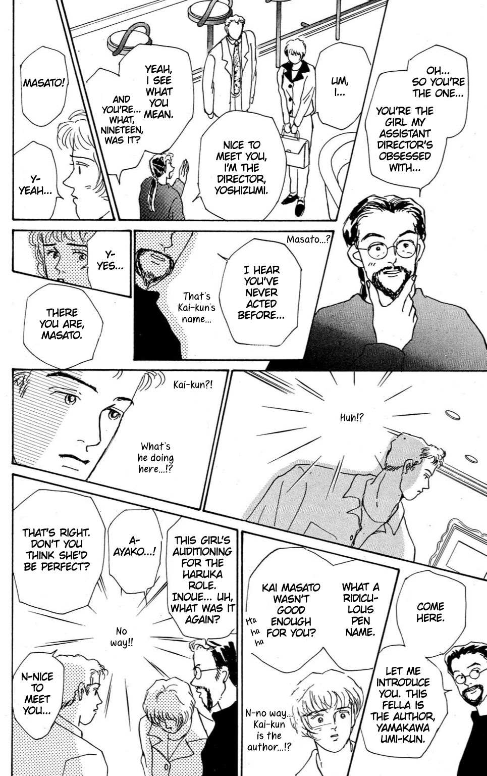 Koi no Kiseki Chapter 5 page 8 - Chapter 5: The Door