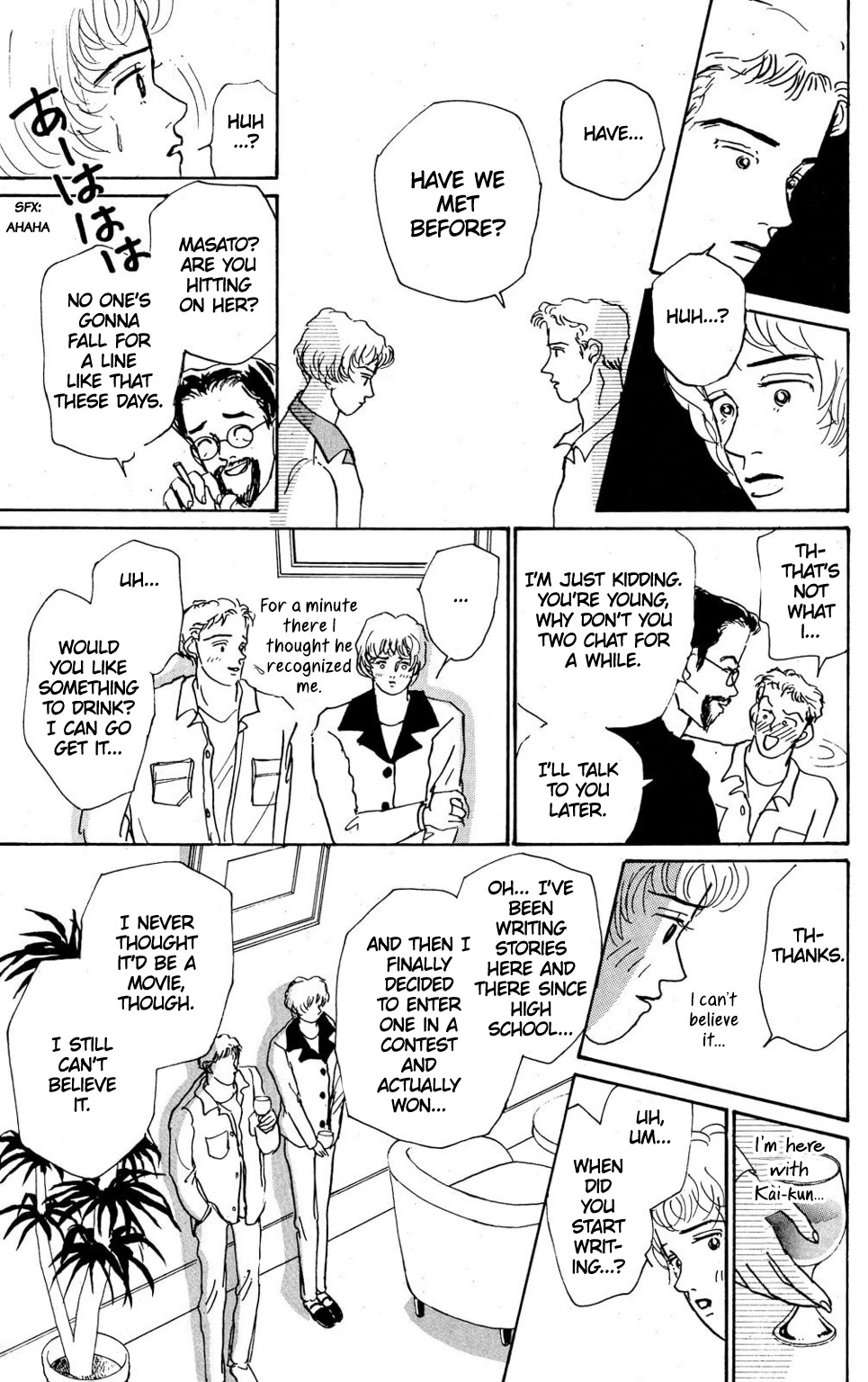 Koi no Kiseki Chapter 5 page 9 - Chapter 5: The Door