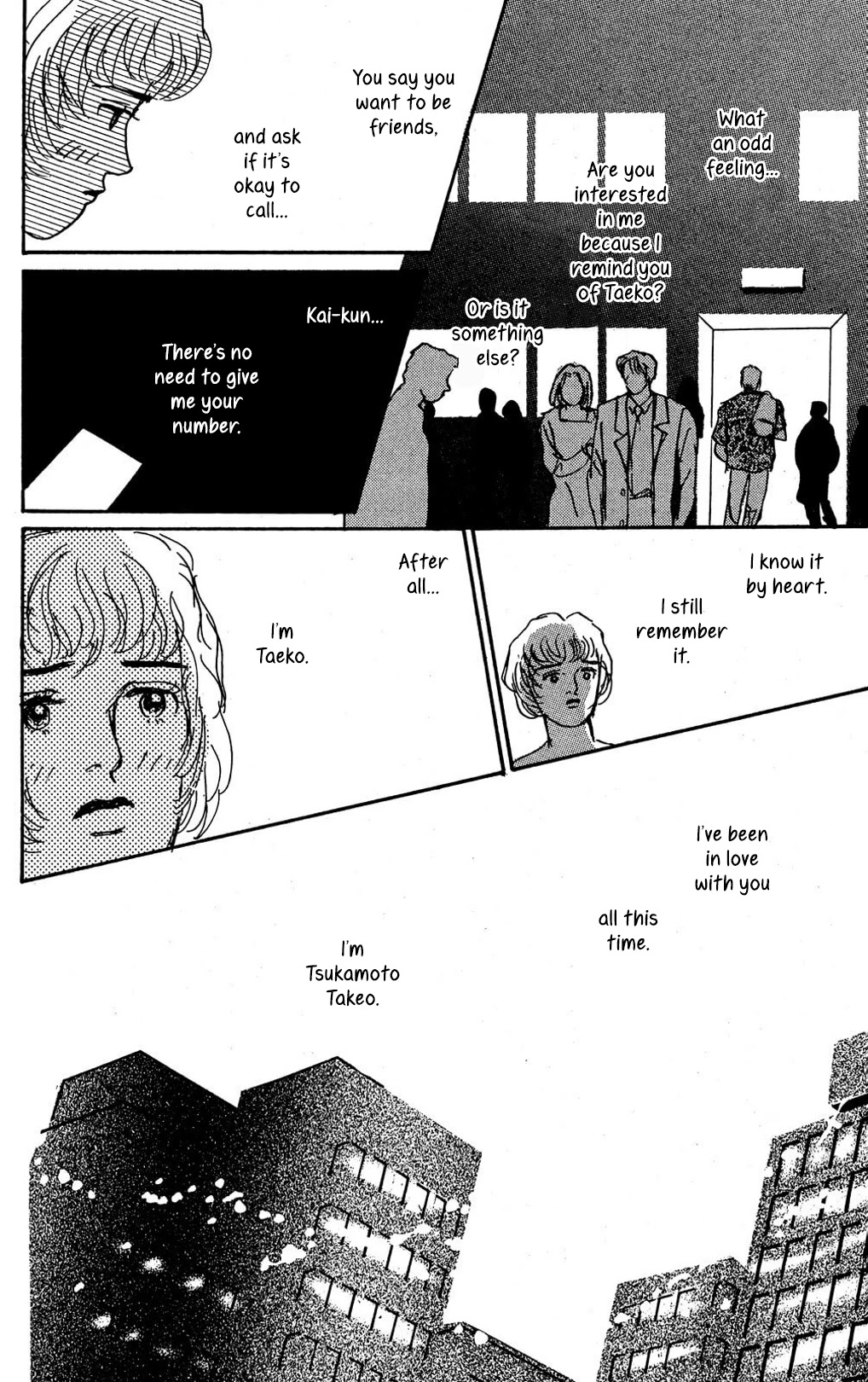 Koi no Kiseki Chapter 6 page 13 - Chapter 6: Into the Darkness
