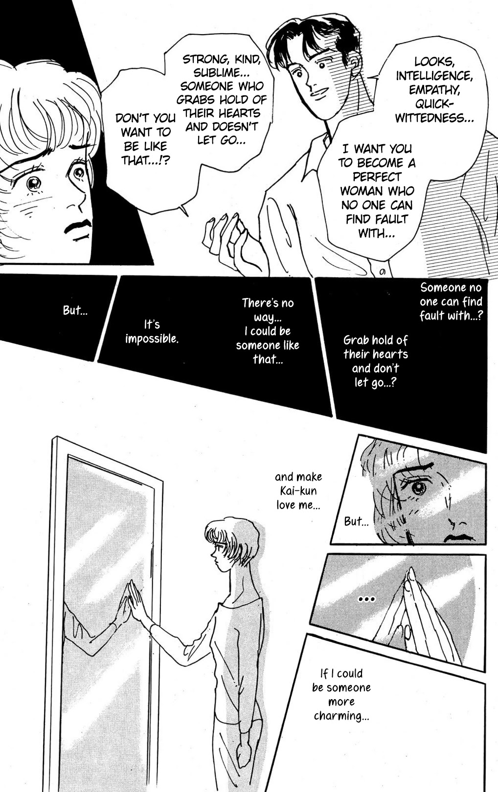 Koi no Kiseki Chapter 6 page 16 - Chapter 6: Into the Darkness
